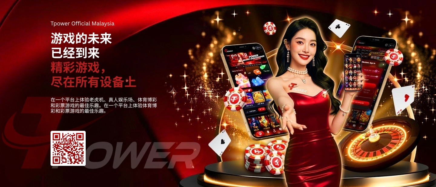 精彩游戏,尽在所有设备上