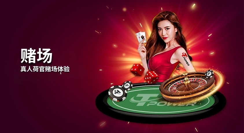 Casino