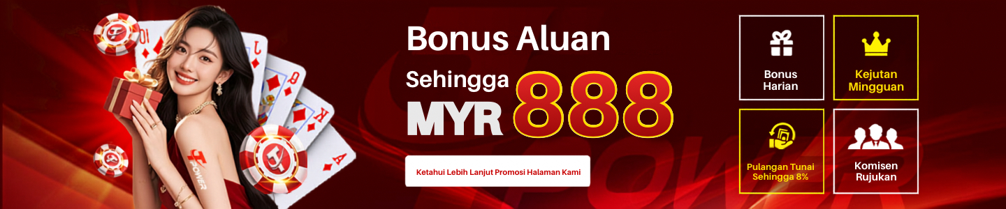 Bonus Aluan Tpower Sehingga MYR 888